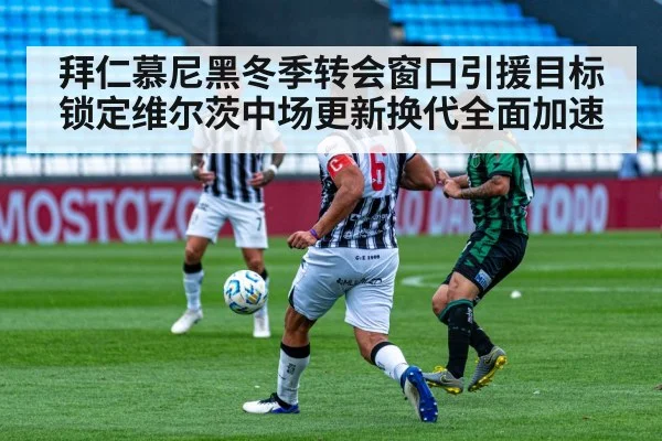 soccer midfield battle